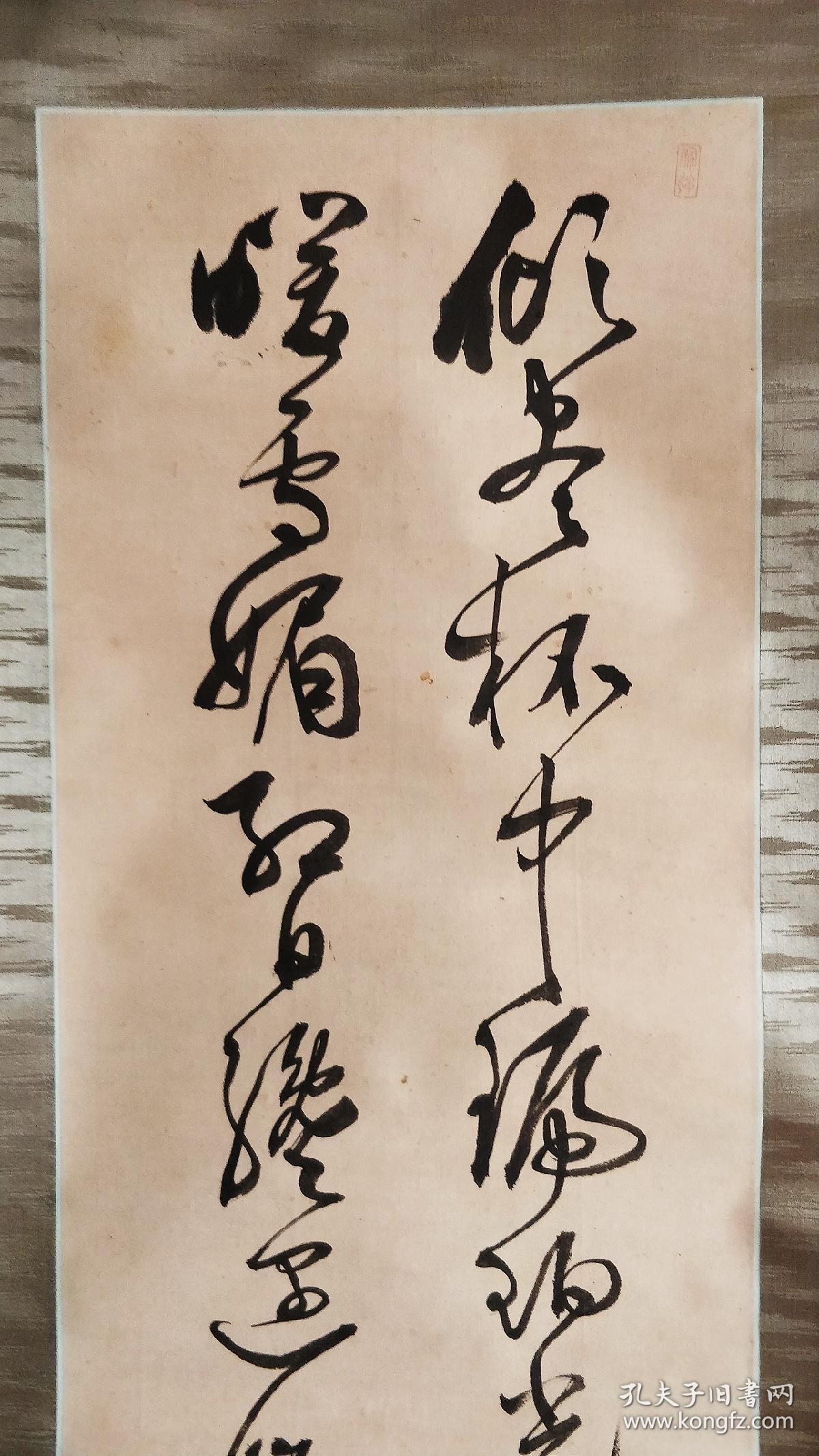 日本著名儒家学者青山延光书法立轴