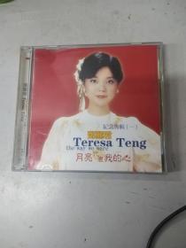 邓丽君纪念专辑（一）月亮代表我的心（2碟HDCD)带歌词
