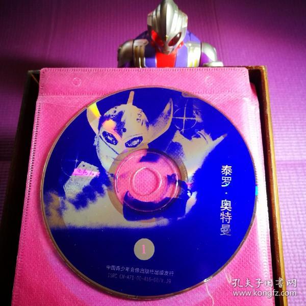 泰罗奥特曼vcd(27碟全)