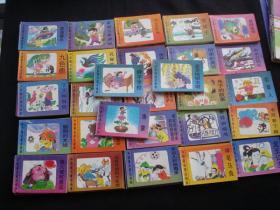 中国著名童话画库 连环画（全48册，128开）带外盒