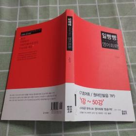 韩文书一本a46－12