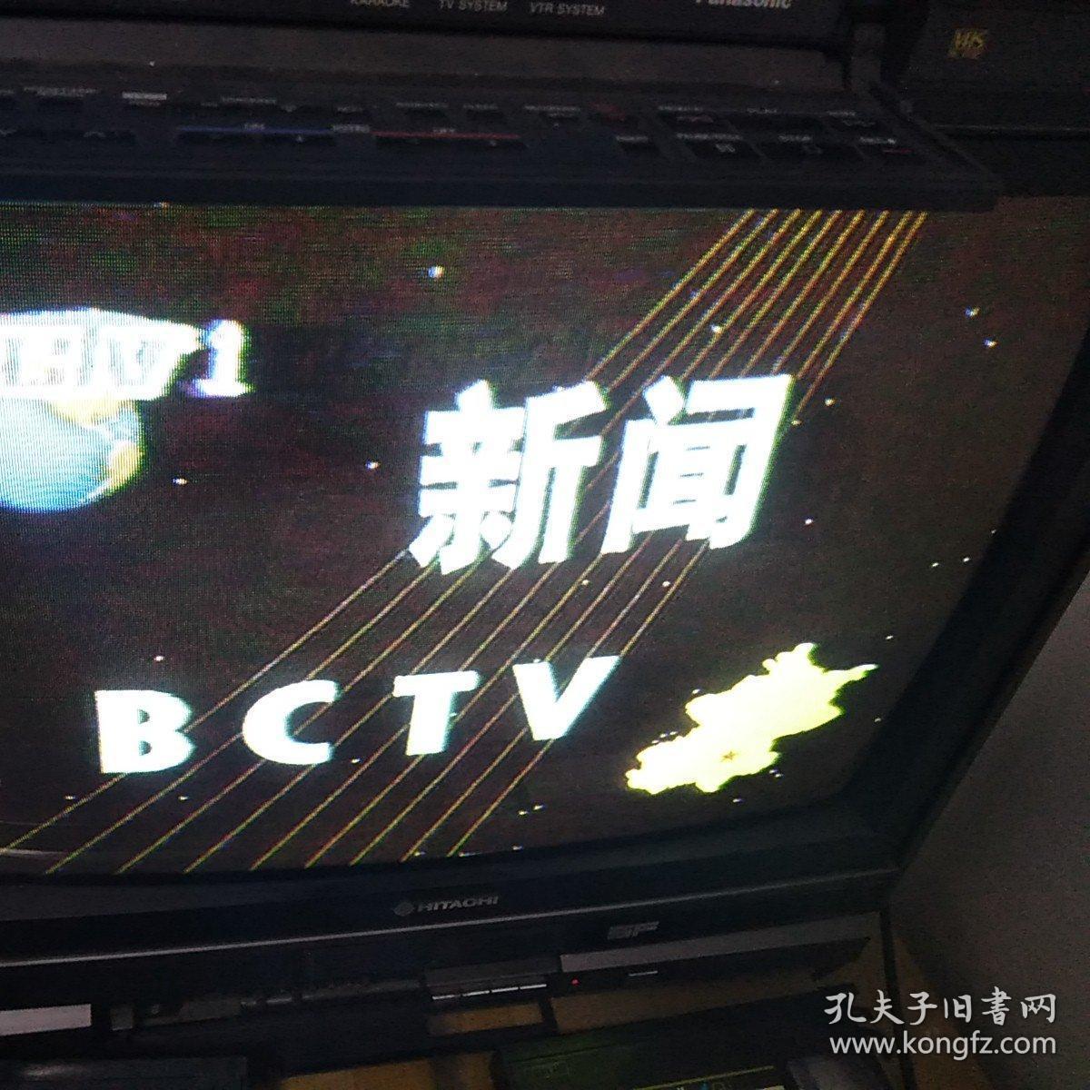 1958年北京电视台图片