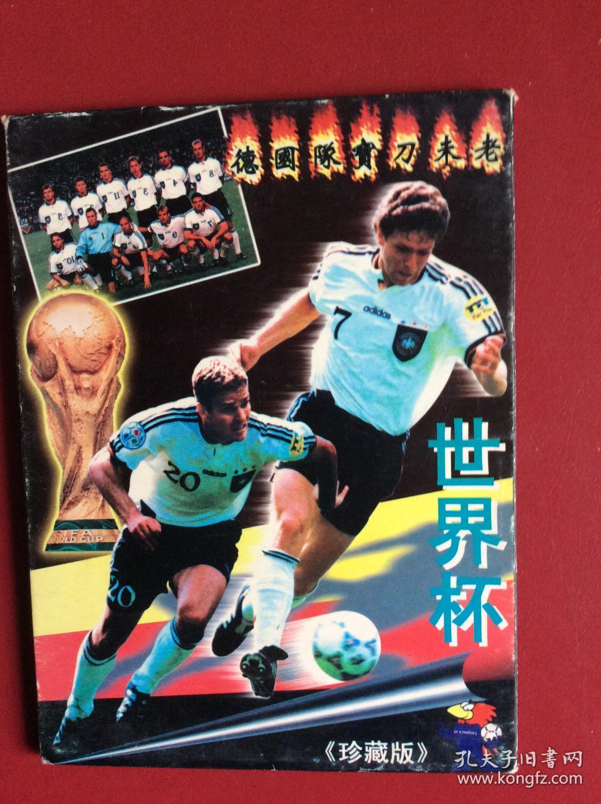 80 90年代老明信片 德国战车 整套12枚 孔夫子旧书网