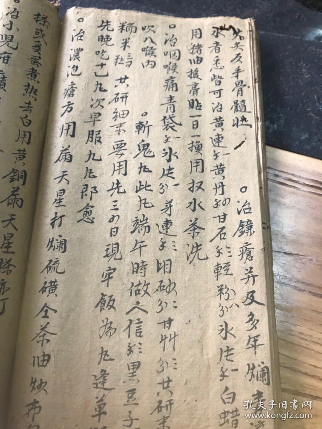 手写妇科各种药方(有些少见的妇科奇症奇方,应效如神调经种子方,风损