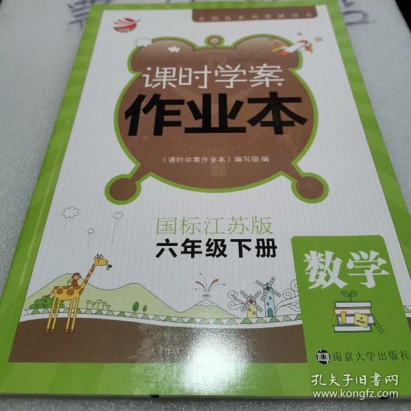 trglt6江苏九品