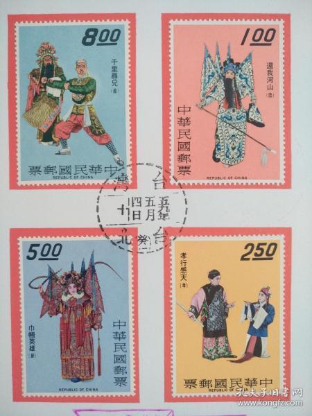 什么孝节义成语_成语故事图片