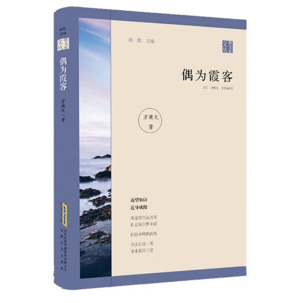 俊什么禁成语_成语故事图片(3)