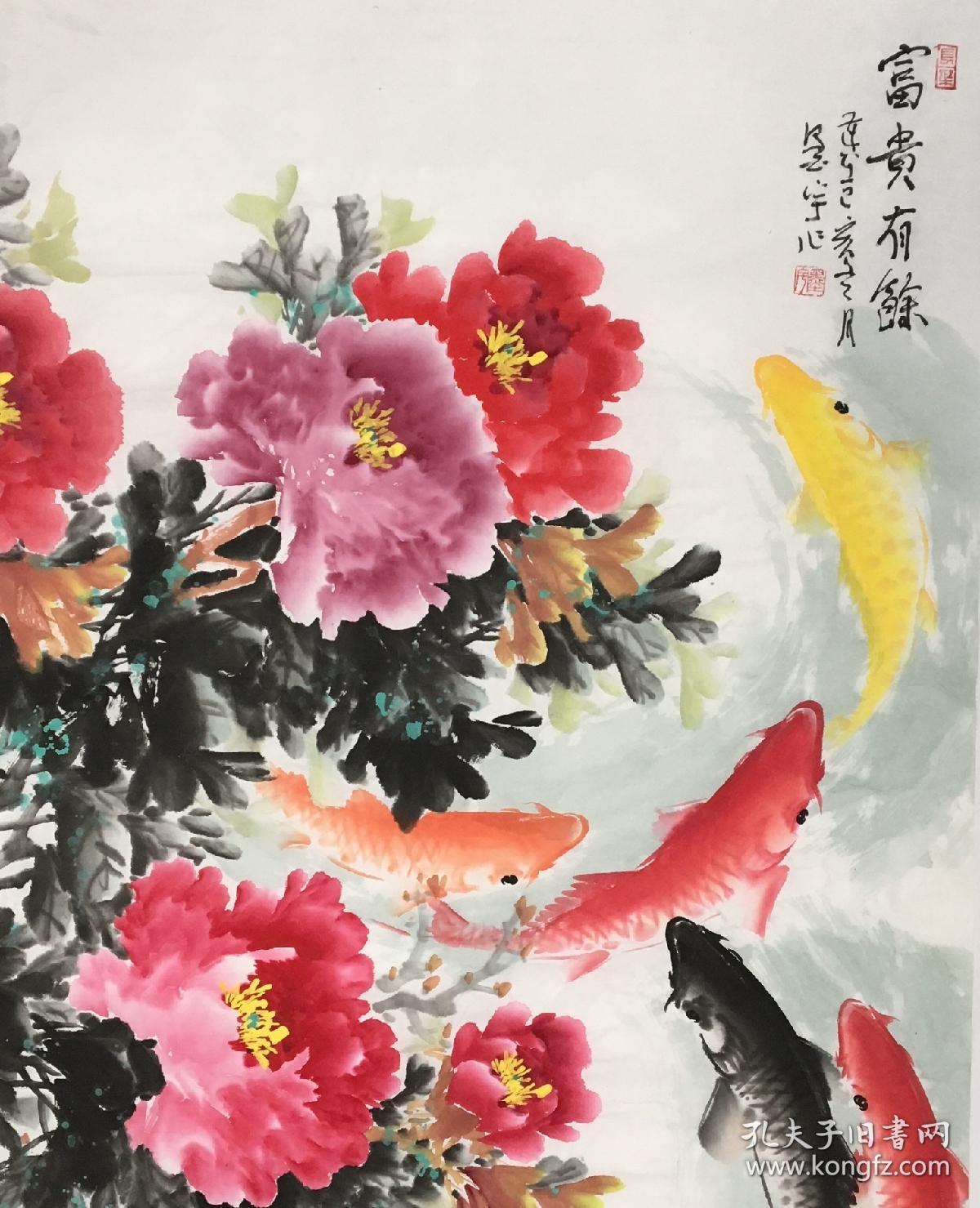 著名画家墨宇牡丹真迹 【四尺整张168*68】