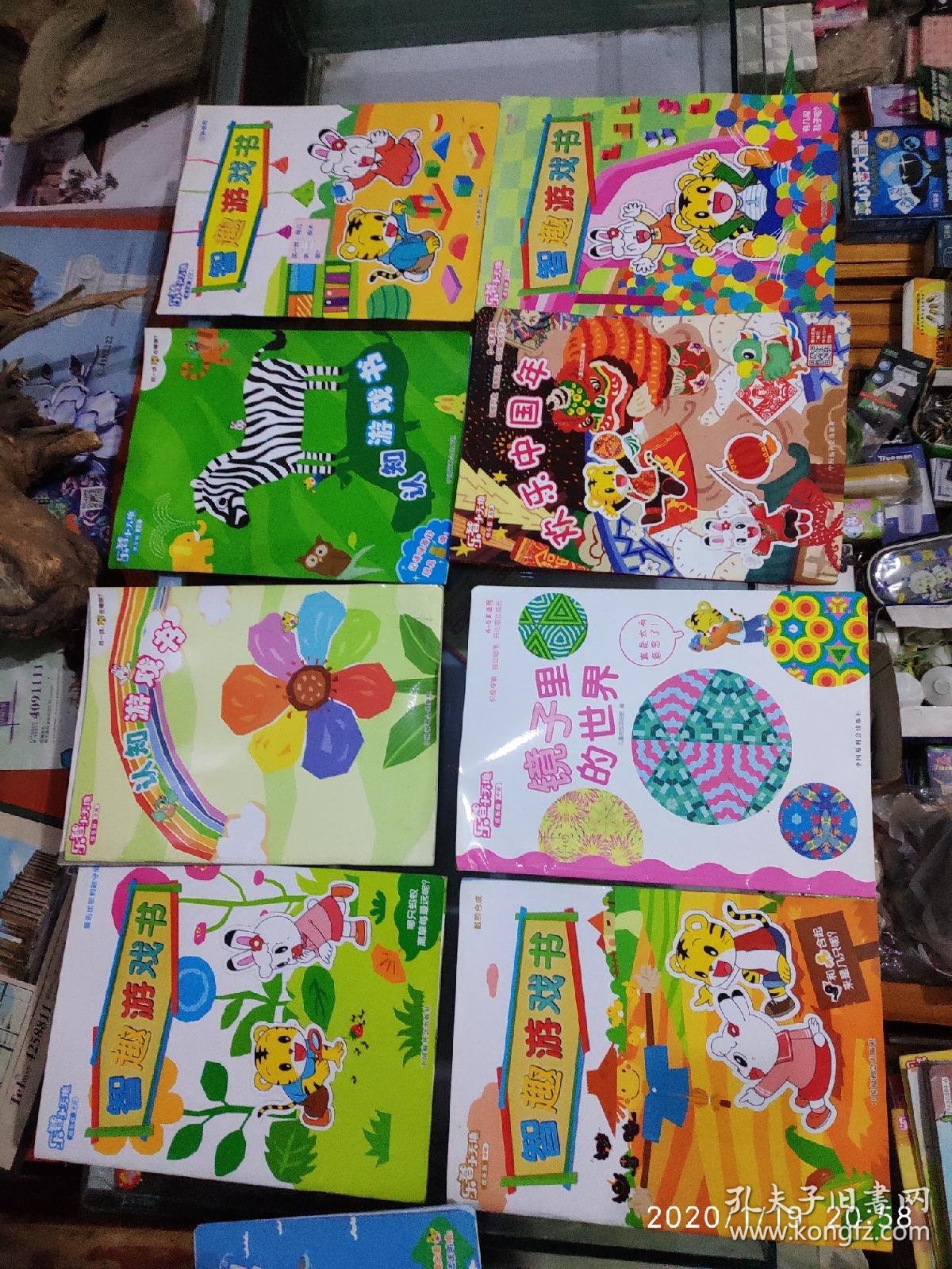 乐智小天地:宝宝版:好听的鼓声,小眼睛大世界之,我是小主人,谁来穿