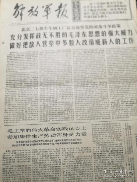 荣城县人口_周至荣城府邸小区