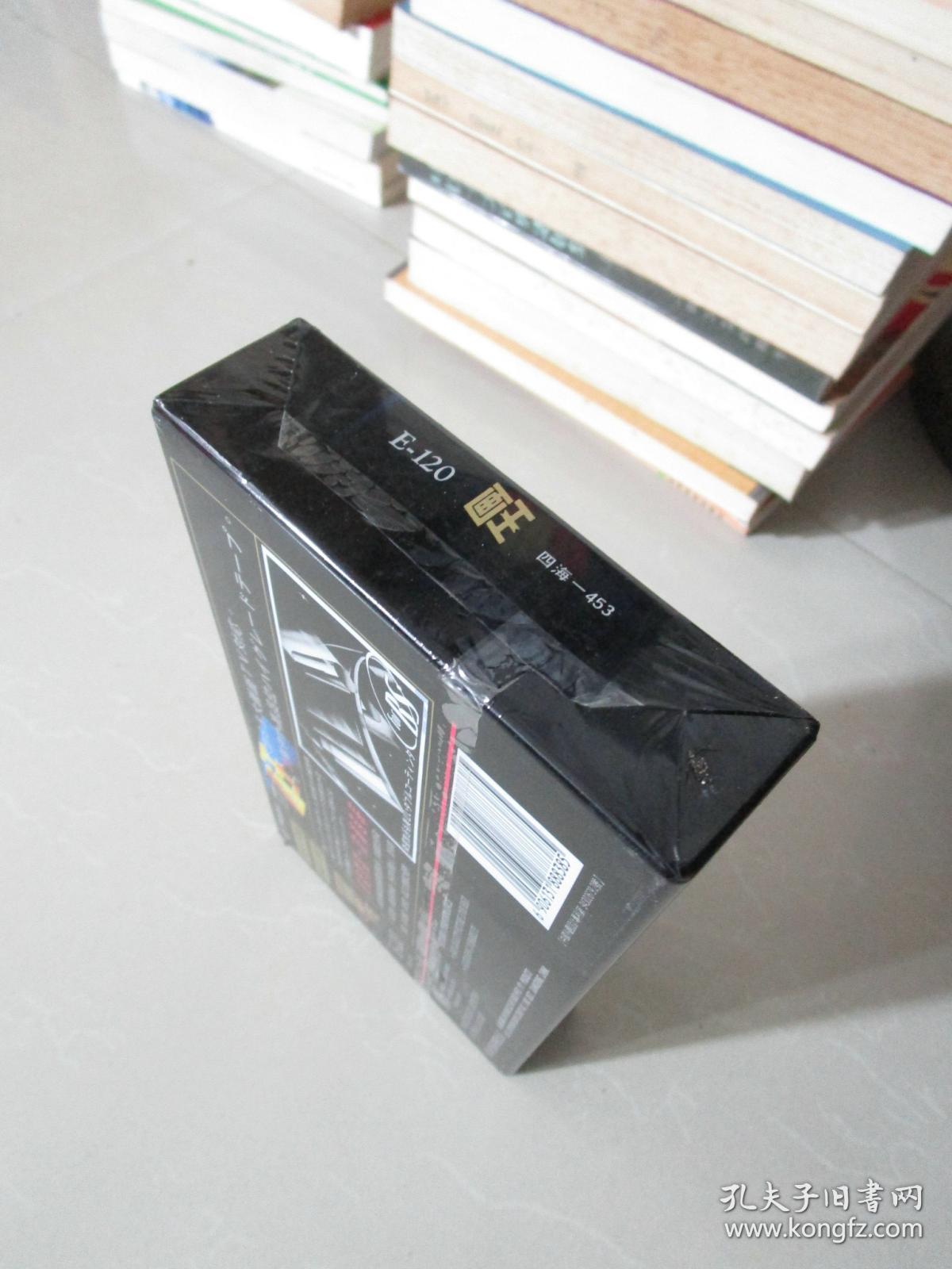 四海音像第2代画王空白录像带录影带 摄影机摄像机用(未拆封)