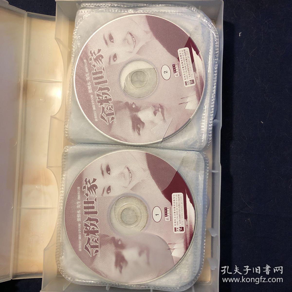 金粉世家 全集 国语对白 中文字幕 40碟装 dvd 光盘 vcd