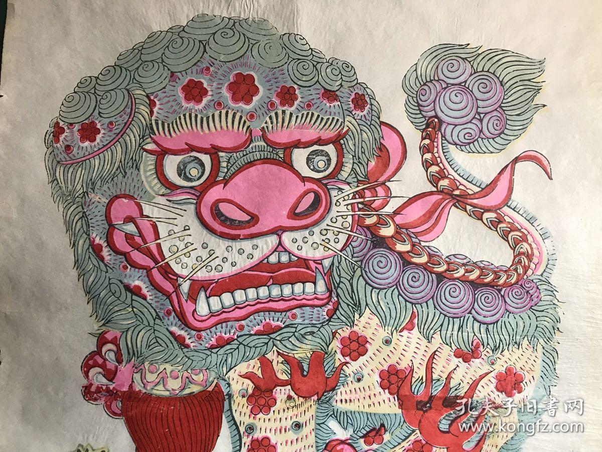 河北武强木版年画狮子滚绣球1982年