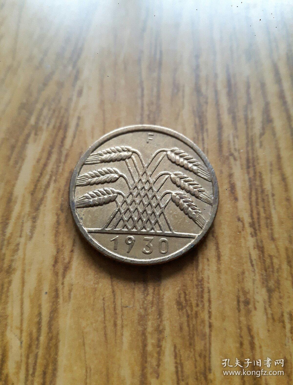 魏玛德国 10芬尼 (1930年)