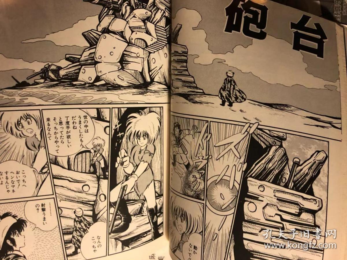 日版漫画高桥叶介高橋葉介猫夫人 ヨウスケの奇妙な世界 13 文库版99年一刷不议价不包邮 孔夫子旧书网 日版漫画高桥叶介高橋葉介猫夫人 ヨウスケの奇妙な世界 13 文库版99年一刷不议价不包邮 孔夫子旧书网