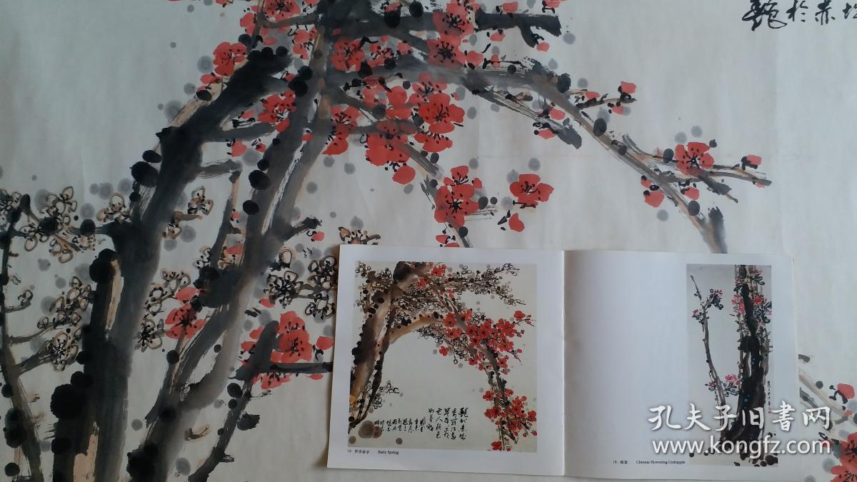 汪慎生弟子,著名花鸟画家刘冠廷"艳于赤城雾"梅花国画(8平尺)