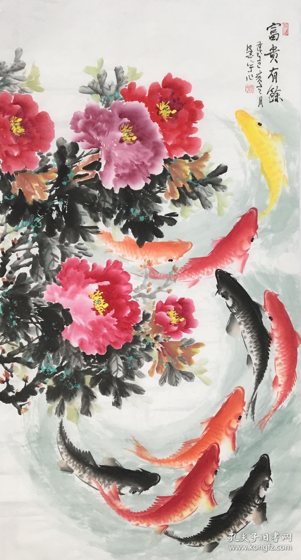 富贵有余著名画家墨宇牡丹真迹02四尺整张16868