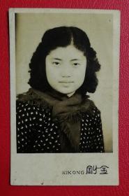 1950年金刚照相馆出品《戴围巾的美少女》原版黑白老照片1枚，背面有签名题赠