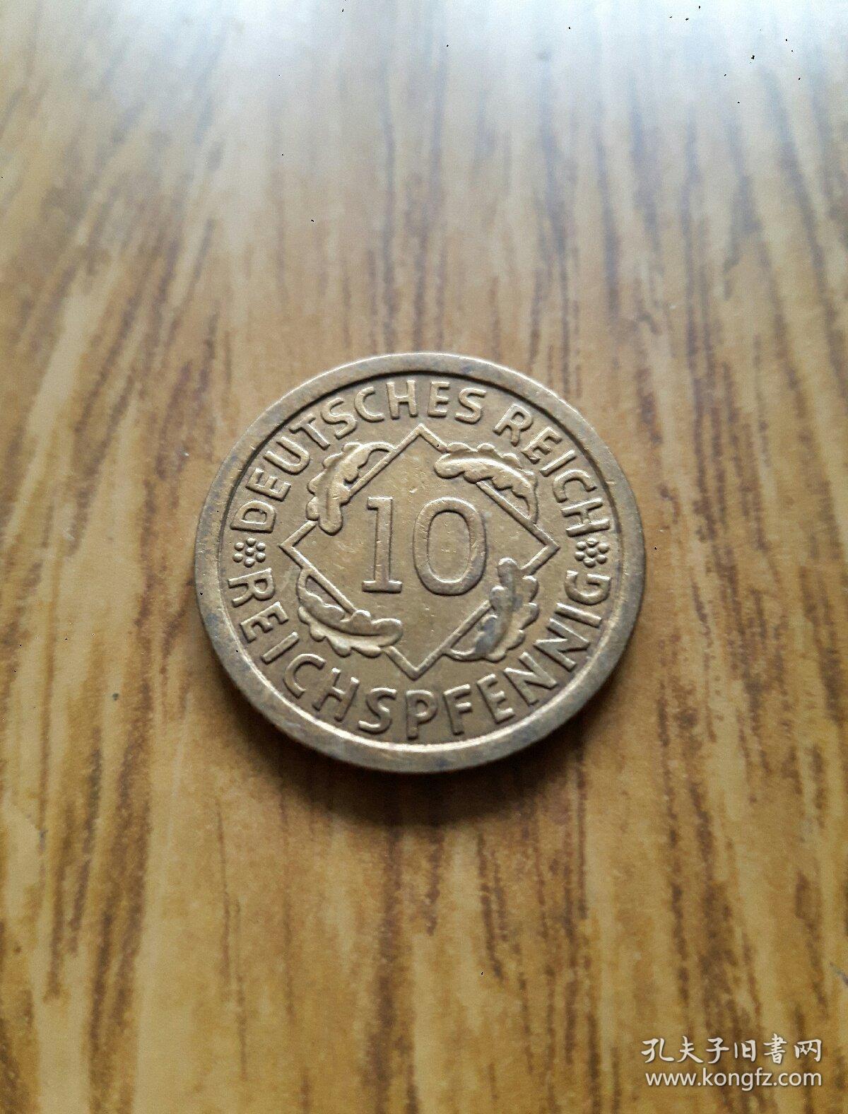 魏玛德国 10芬尼 (1930年)