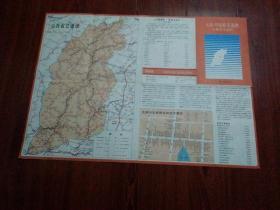 地圖--山西省交通圖，太原市旅游交通圖（52/37.5cm）