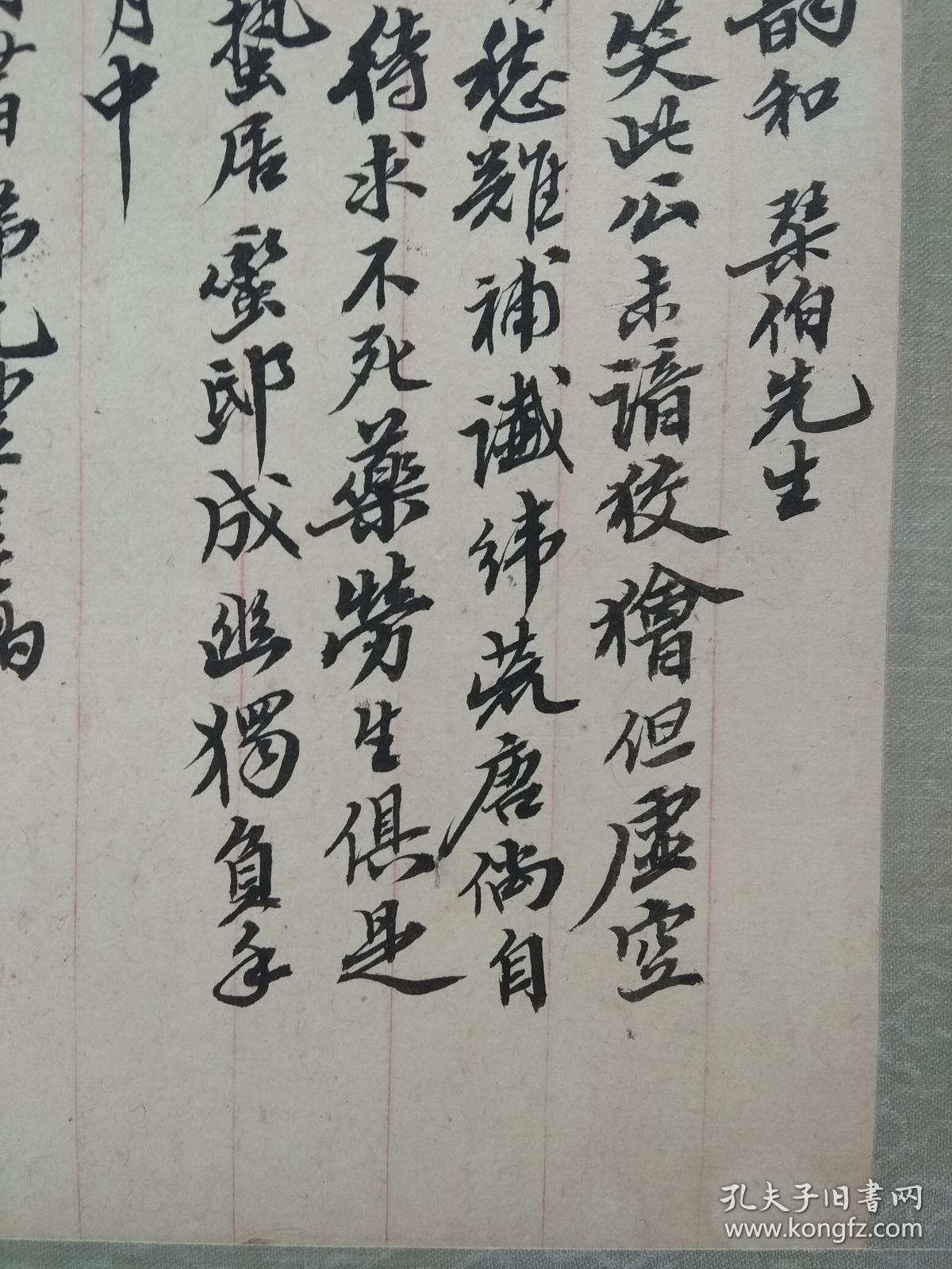 赵元礼,字幼梅,近代诗人,书法家,天津"四大书法家"之一,1921年与严范