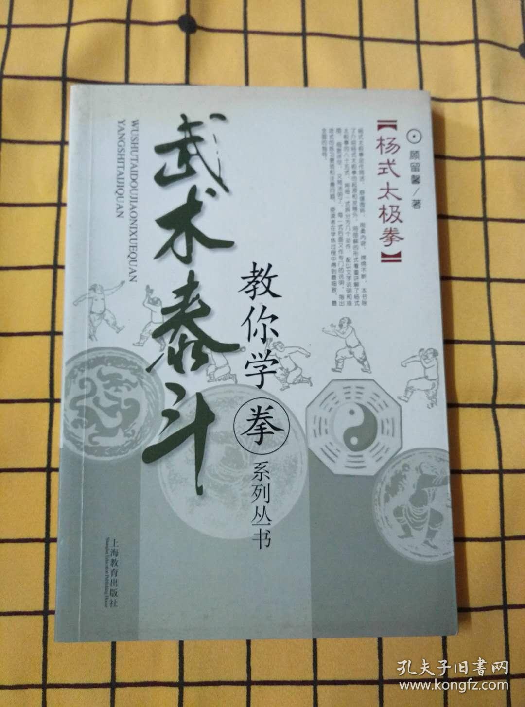 包含格斗术学什么好的词条