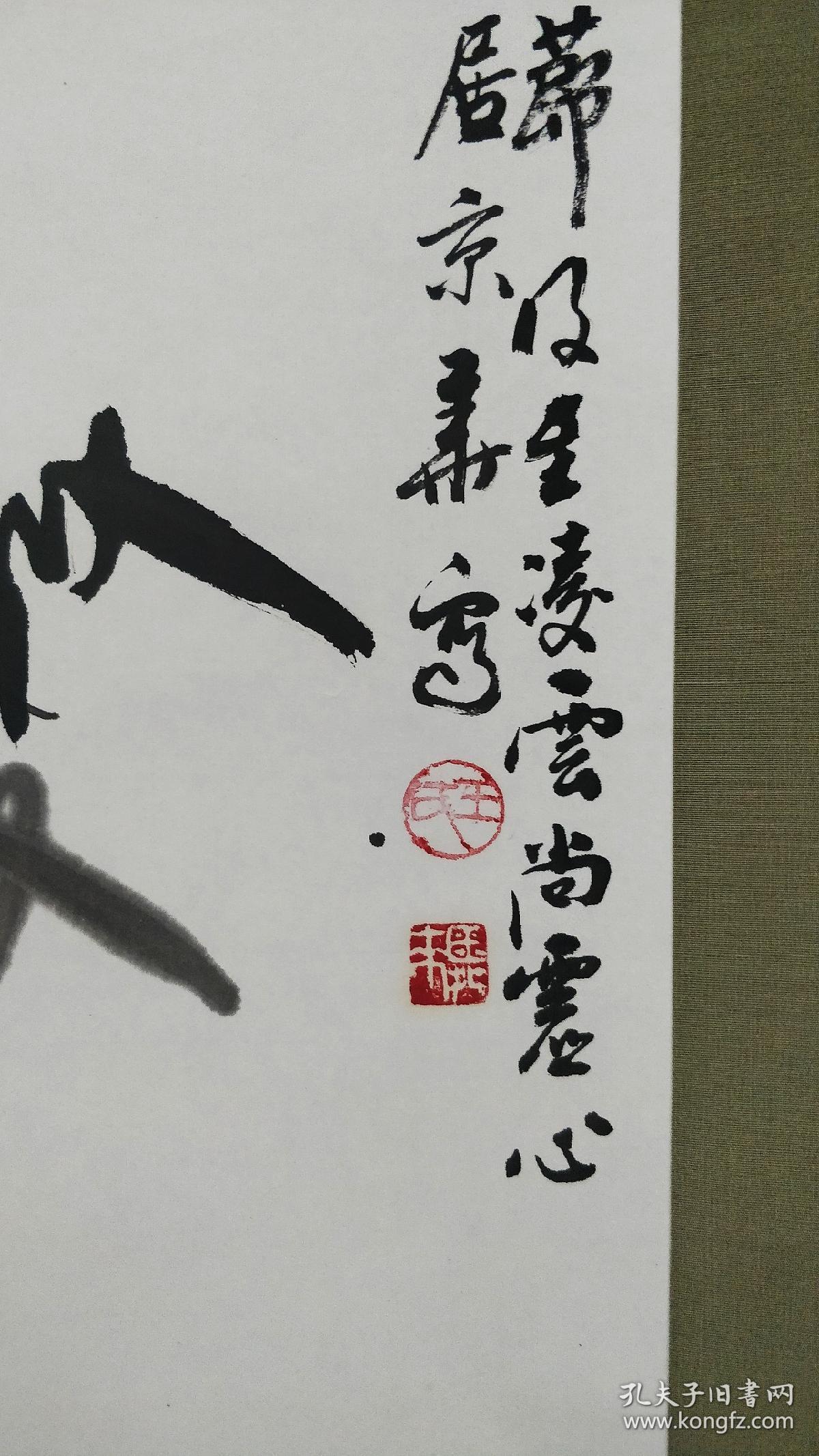 河北名家 王舜来墨竹中堂