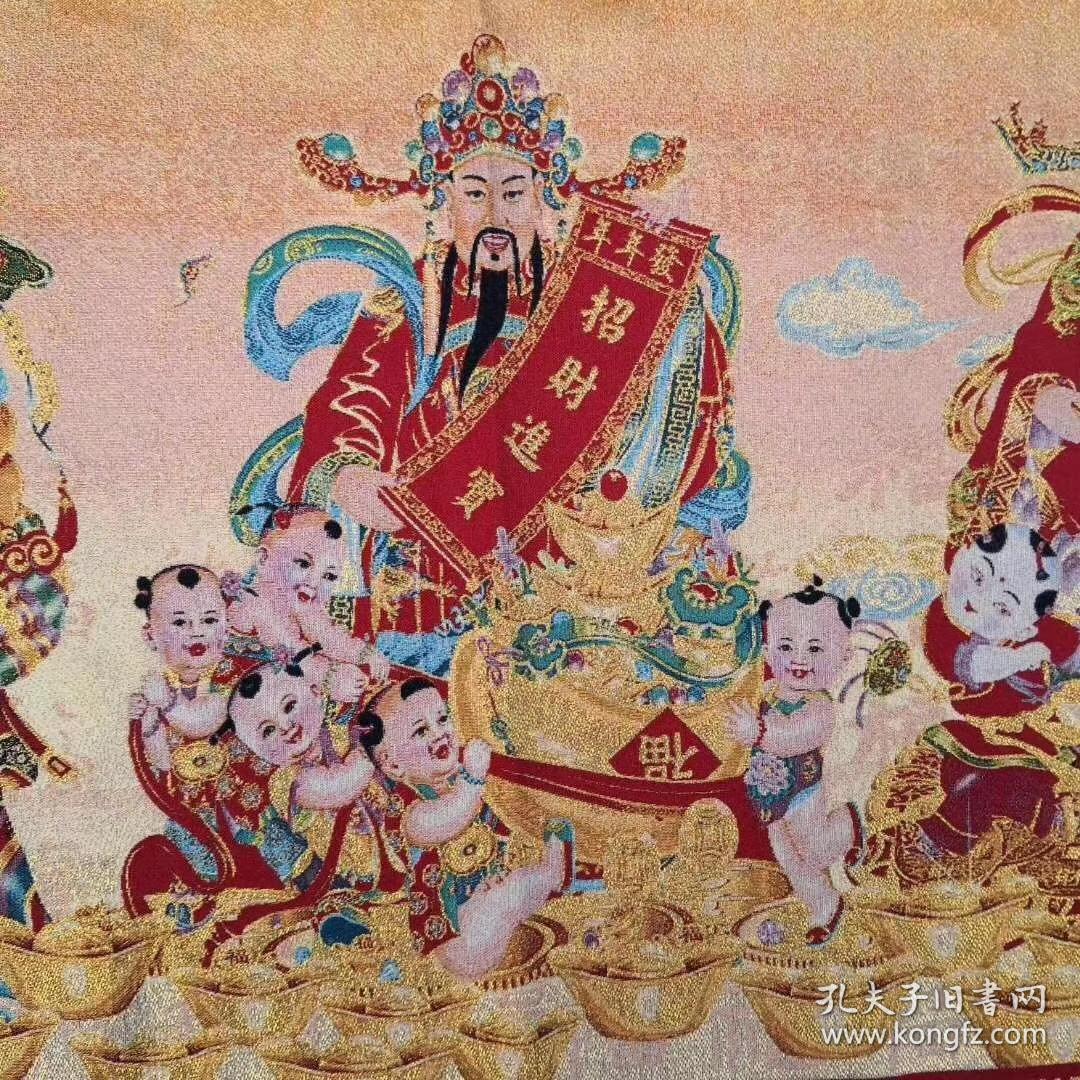 五路财神刺绣锦绣丝织画