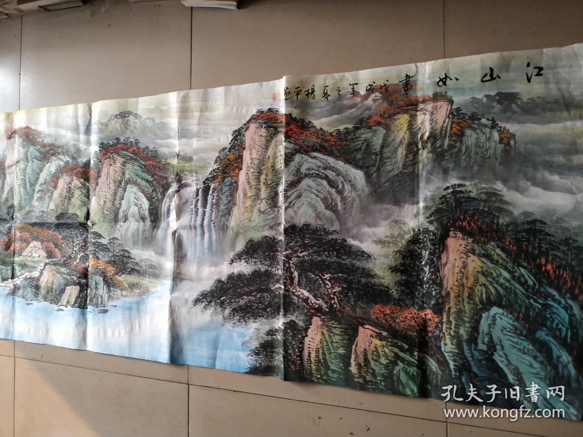 字画类>山水画(杨平画)f36