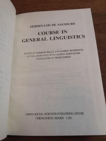 【西学基本经典】 Course in General Linguistics 普通语言学教程外文版 Ferdinand de Saussure 索绪尔著