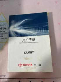 用户手册  CAMRY丰田