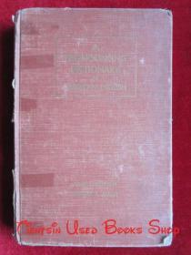 A Pronouncing Dictionary of American English（英语原版 美国印刷 布面道林纸精装本 1953年版）美式英语发音词典