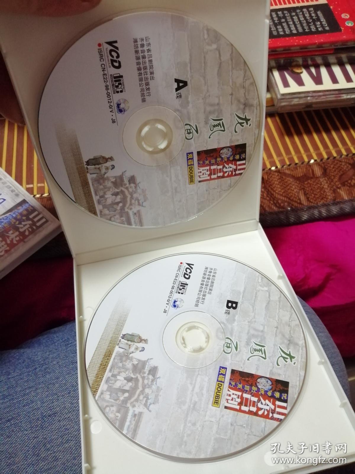 山东吕剧龙凤面2vcd_段作章_孔夫子旧书网