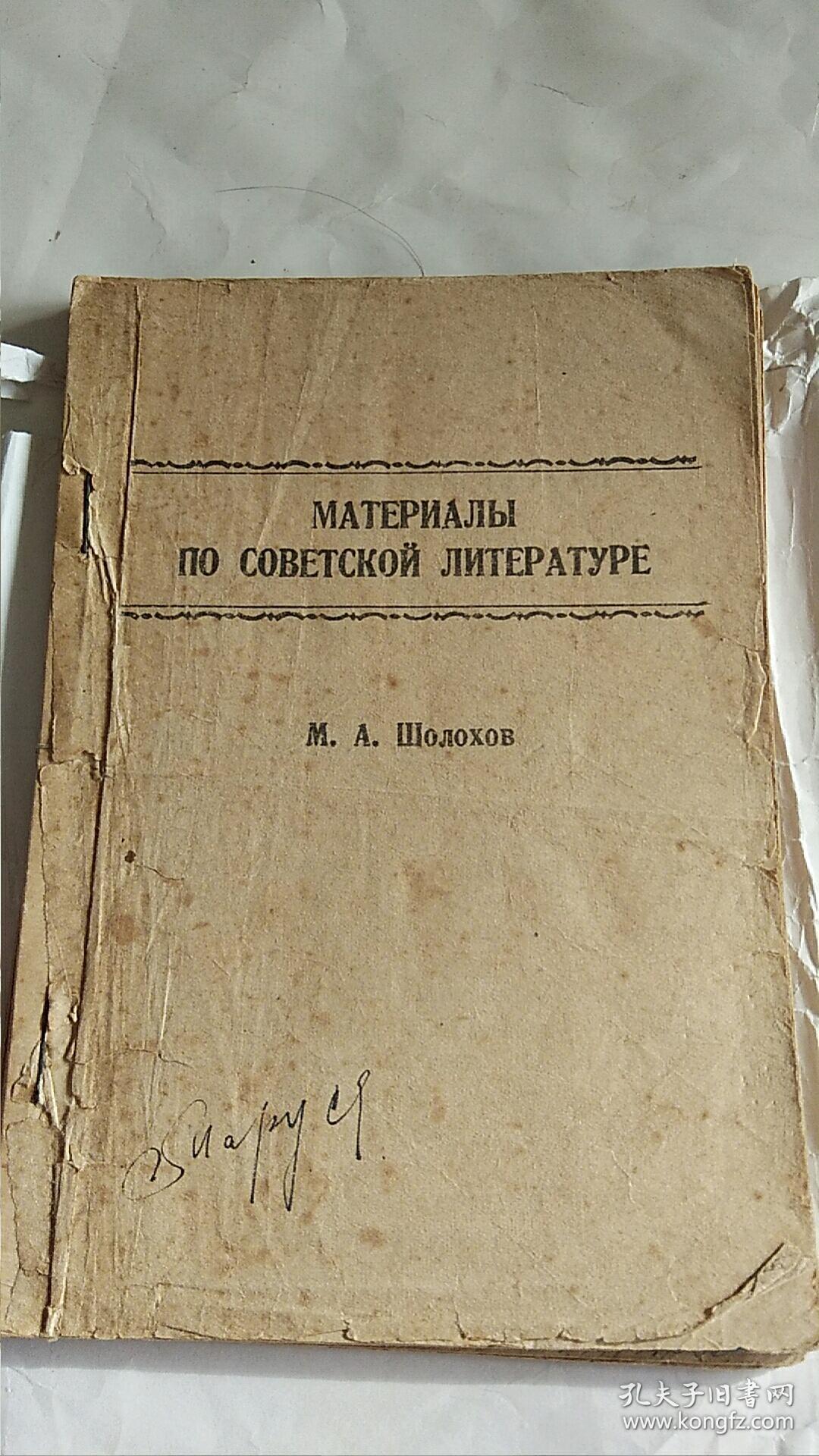 ИВСТАЛИНРЕЧЬРЕЧЬНА СЪЕЗДЕПАРТИИ