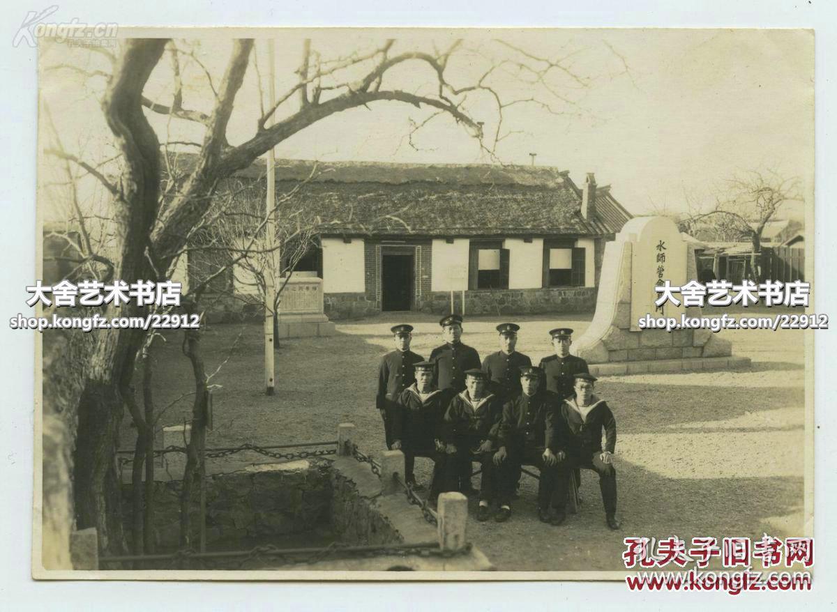 民国1941年东北满洲辽宁大连旅顺的水师营会见所日军士兵合影146x106