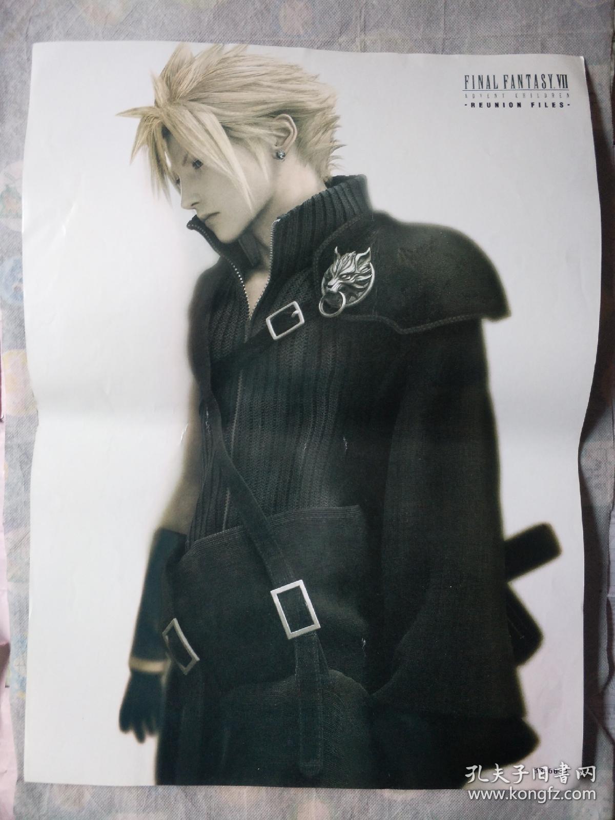 最终幻想7 圣子降临 海报