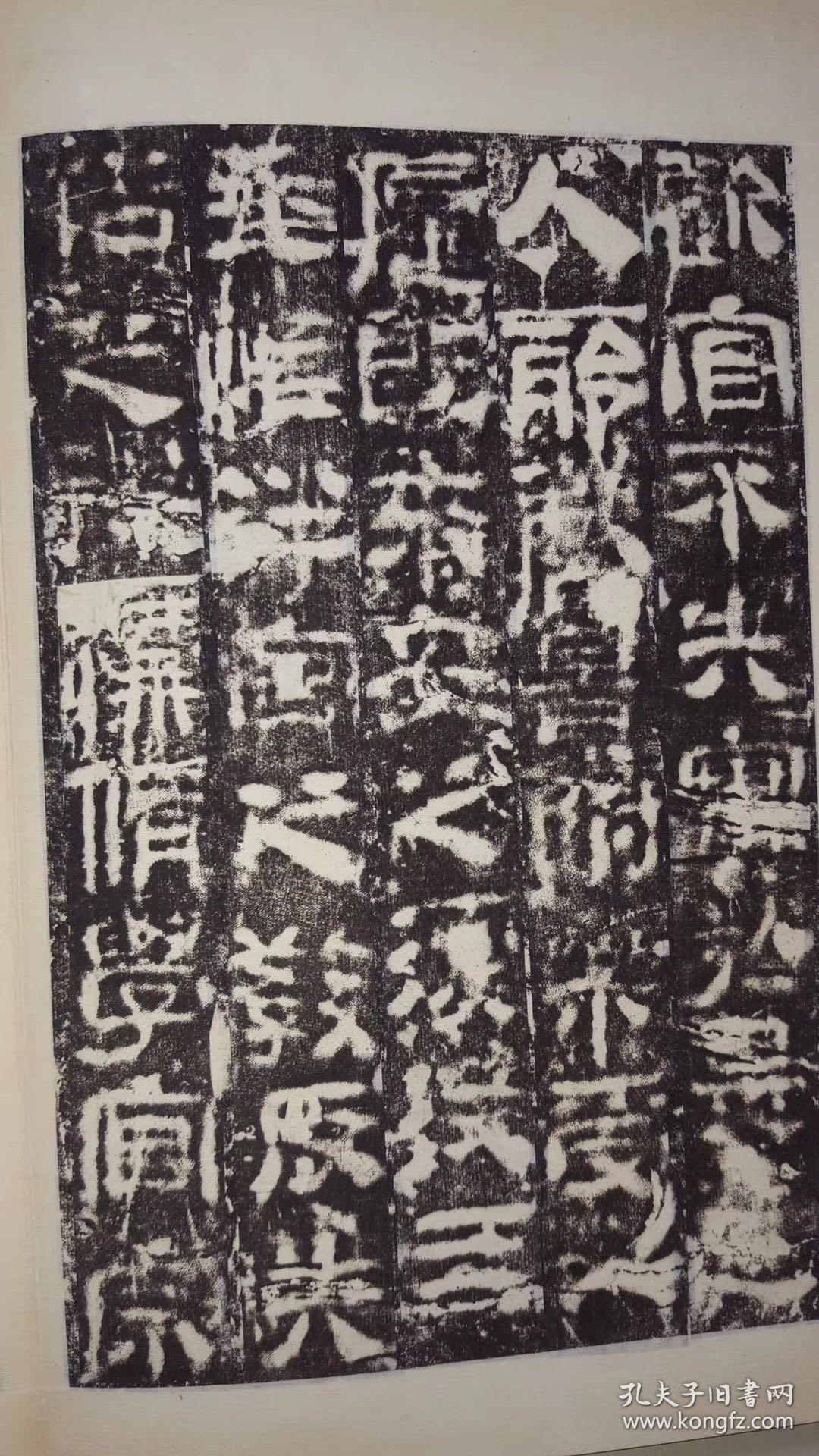 校官潘乾碑民国老拓本原色原大复制宣纸水墨艺术微喷细腻如原拓无网点