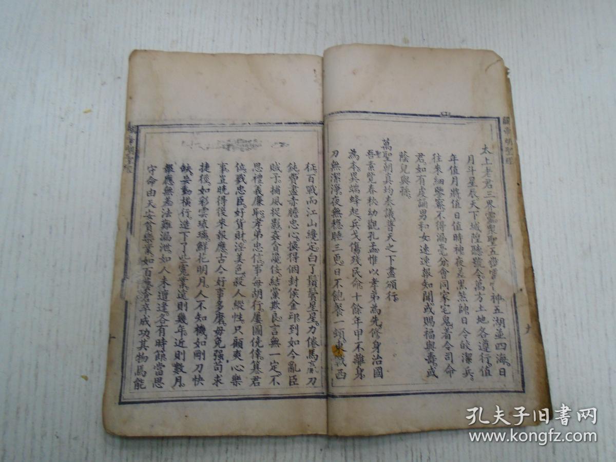 周倉将军,环钮图,王甫将军,赵累将军,廖化将军,关圣帝印,张仙大帝,王