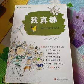 金柳安_图书标签_孔夫子旧书网