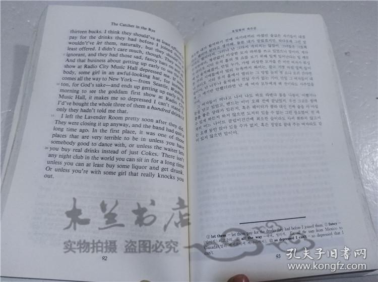 原版英法德意等外文书the Catcher In The Rye J D Salinger Ybm 11年2月32開平裝 孔夫子旧书网