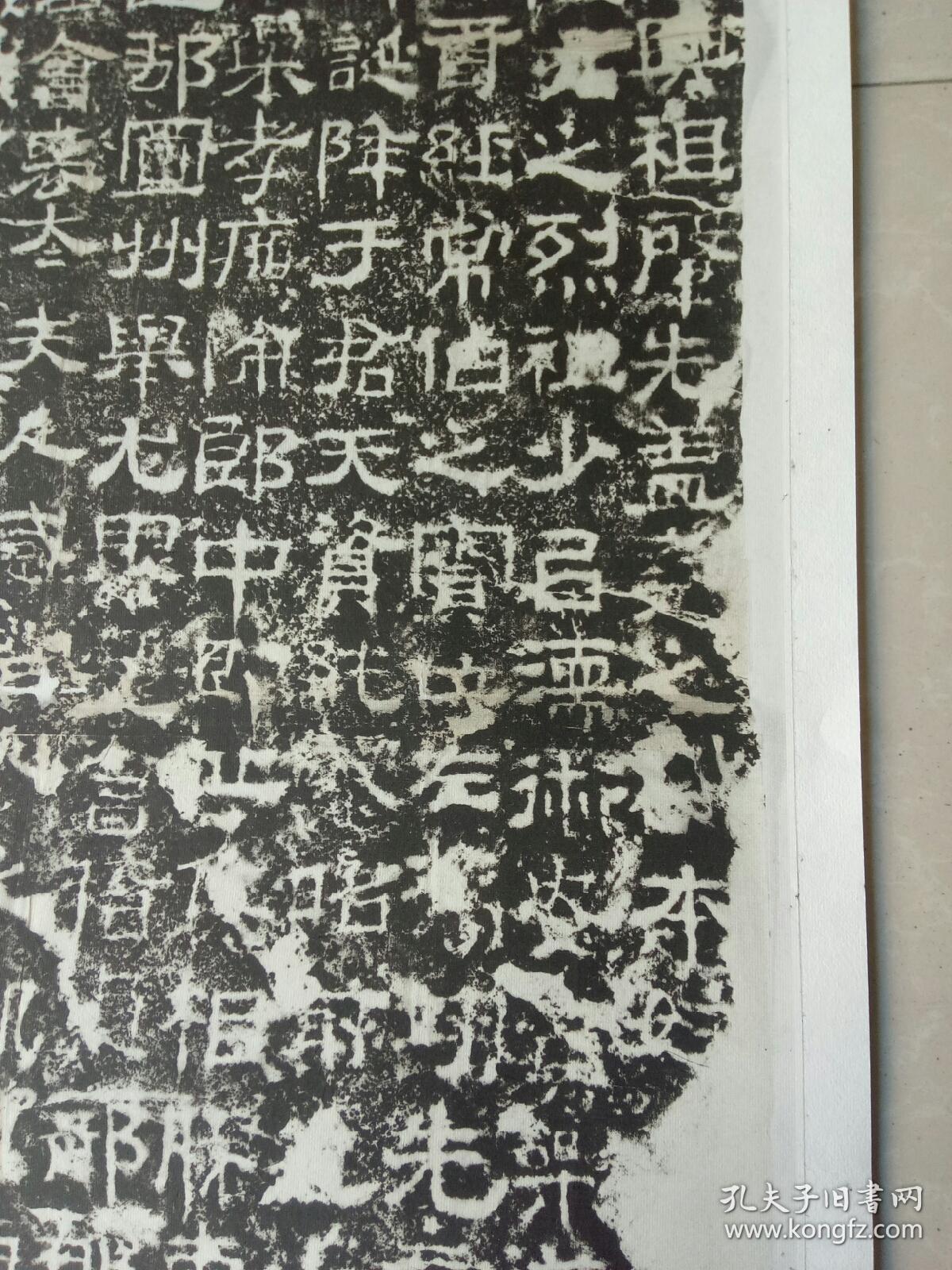 衡方碑汉碑名品东汉衡方碑原刻原石拓片清拓宣纸原色艺术微喷复制已托