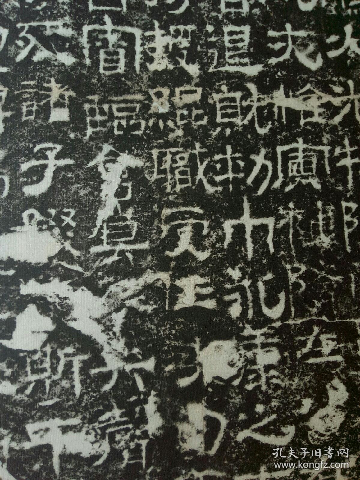 衡方碑汉碑名品东汉衡方碑原刻原石拓片清拓宣纸原色艺术微喷复制已托