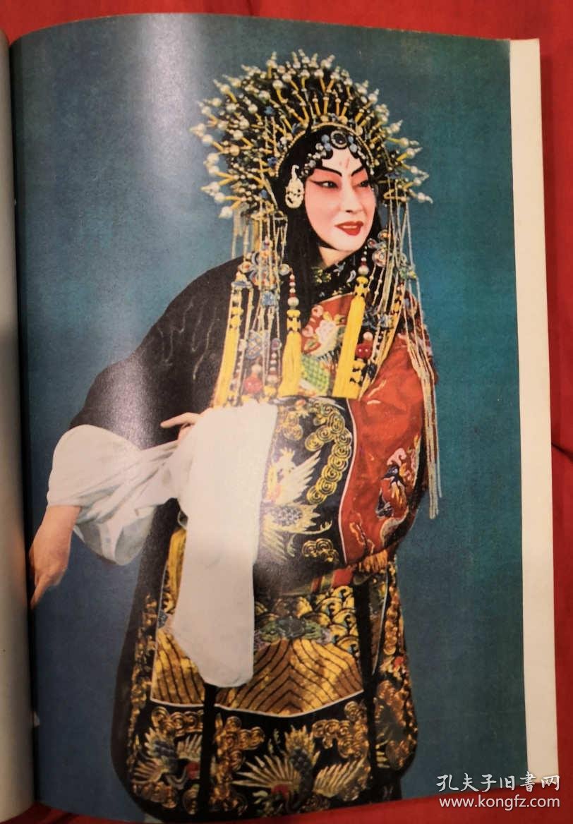 梅兰芳唱腔集★铜版纸印刷彩色,黑白照片,剧照等★1983年12月1版1印
