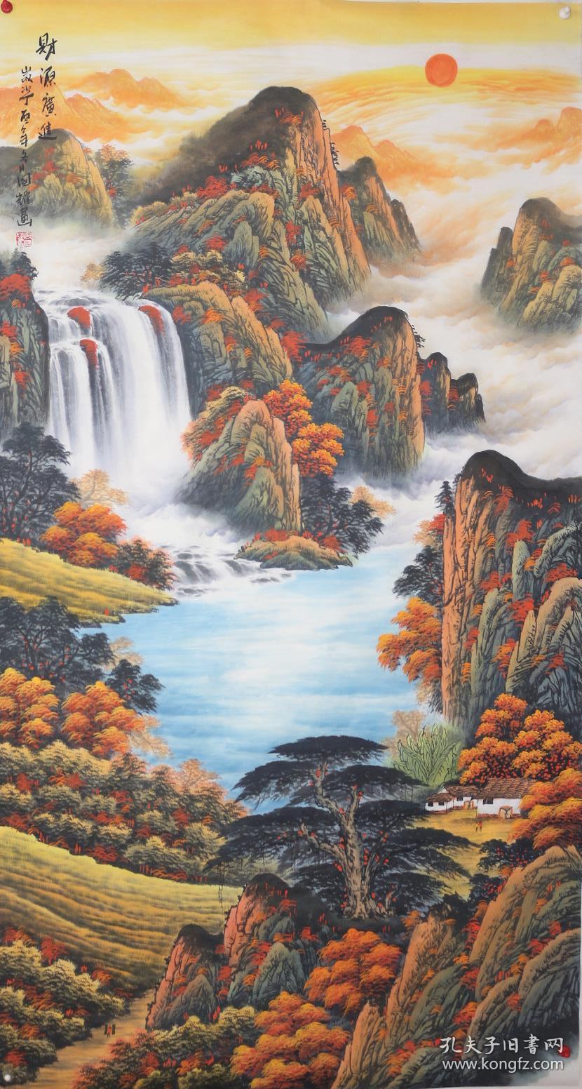 财源广进_六尺山水_孔夫子旧书网