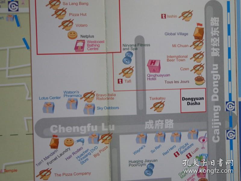 住宿分布图五道口美食街美食分布图海淀区食购住娱店家索引表及简介