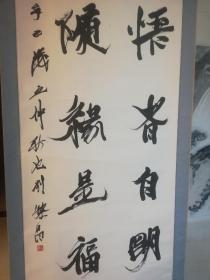 刘繁昌，祖籍山东青州，毕业于山东艺术学院，著名书画家、诗人。中国书法家协会资深会员，中国民族画院理事，中国长城画院理事，山东艺术学院客座教授，山东省书法家协会副秘书长，济南书法家协会副主席、创作评审委员会主任，济南巿政协委员。作品得自书法家本人永久保真。