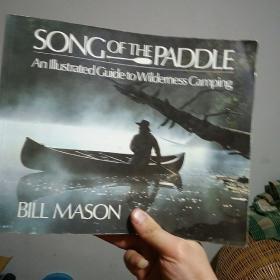 Song of the paddle漂流技術名著
