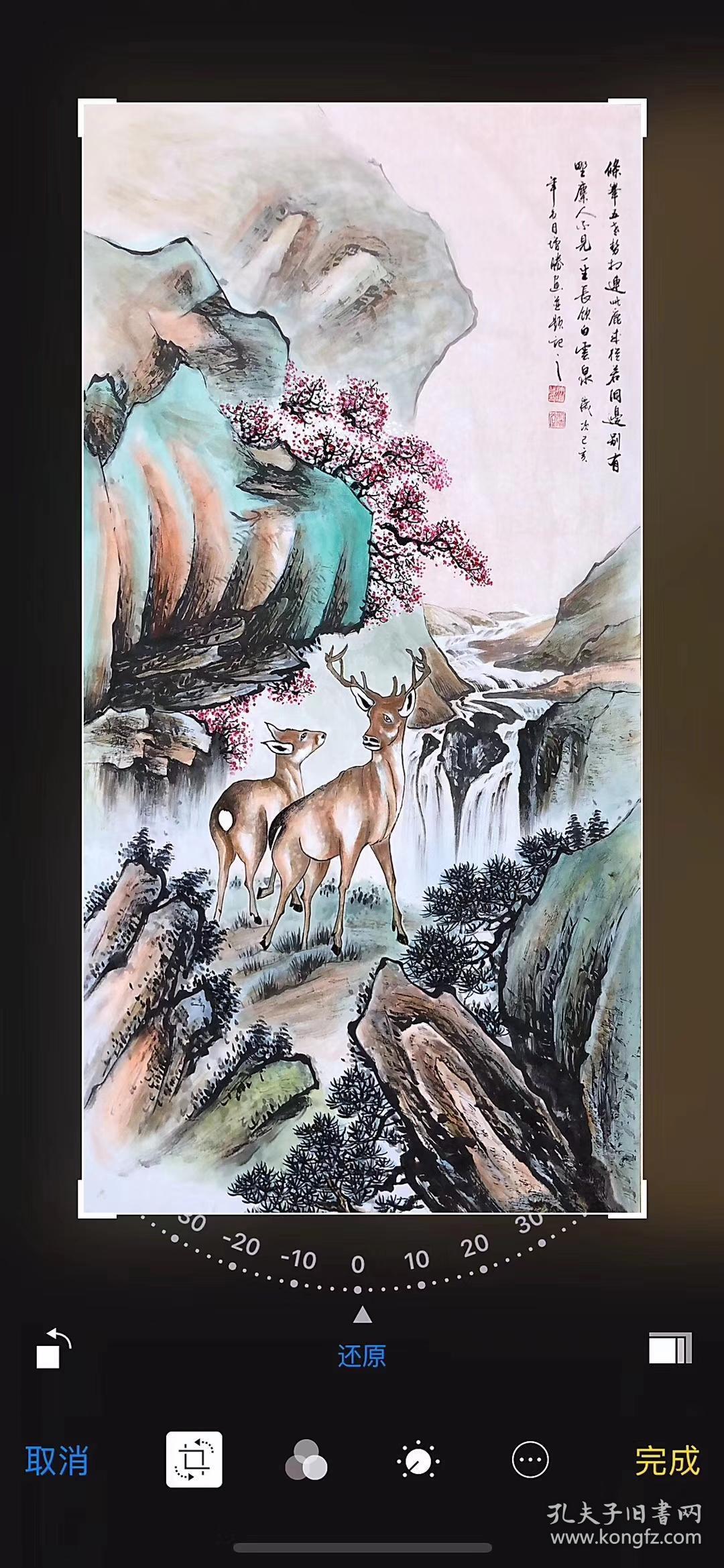 纯手绘四尺斗方140*70厘米【路路畅通】中国美术家协会会员陈增胜老师