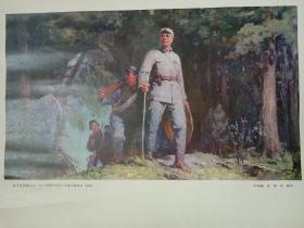 战斗在罗霄山上一一陈毅同志在三年游击战争中(油画)。
