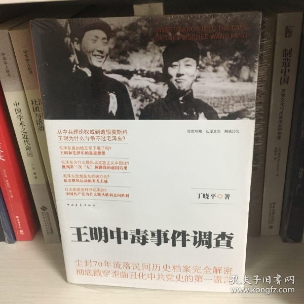 穿越千年的回响：中国历史故事的魅力